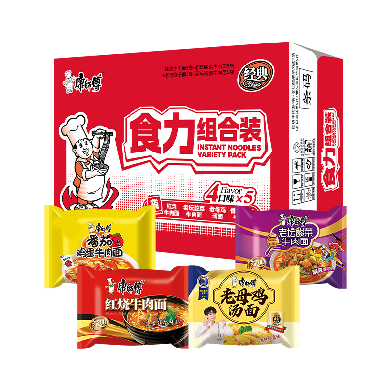 康师傅方便面 经典红烧+萝卜牛腩+番茄+金汤肥牛104g*20泡面整箱速食