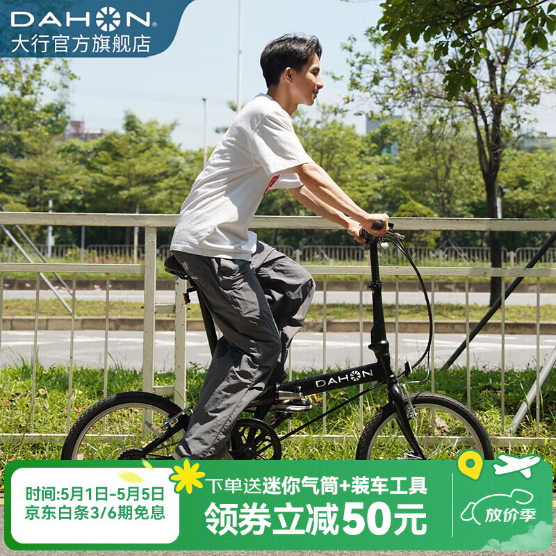大行（DAHON）D6经典折叠自行车20英寸6速折叠车成人男女士学生折叠单车KBC061 消光黑