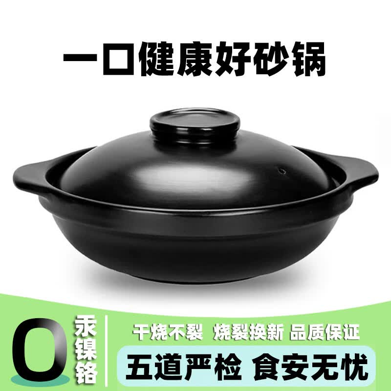 家用砂锅煲耐高温干烧不裂炖汤煲火锅鱼头煲仔饭黄焖鸡陶瓷沙锅 Q34cm【加厚款】适用7-8人 4000ml