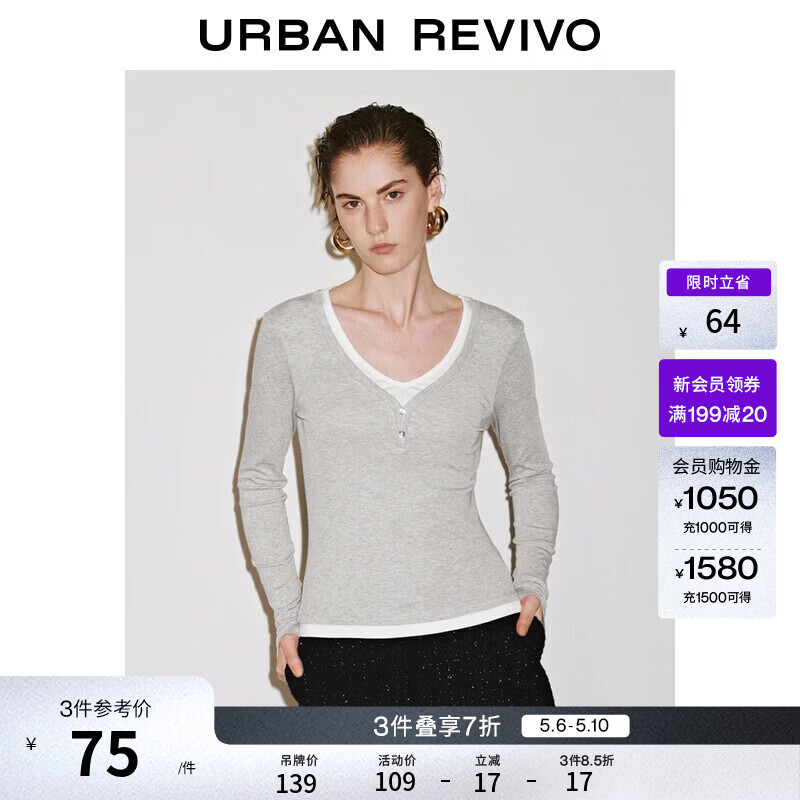 UR2026春季新款女装气质简约撞色假两件修身T恤UWM460002 浅灰花灰 L