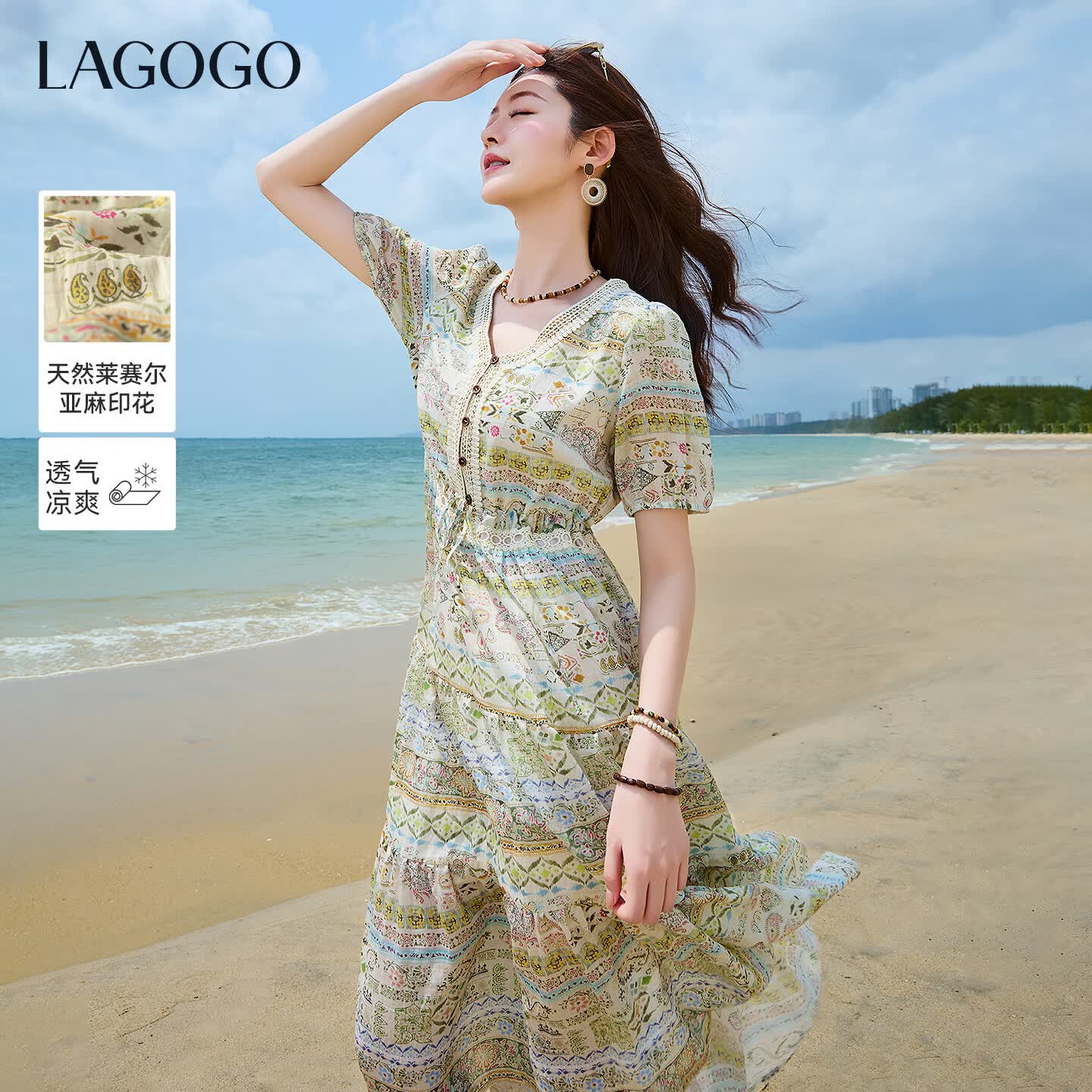 LAGOGO波西米亚度假连衣裙女拉谷谷2026年夏新款V领仙气收腰裙子 混色 M