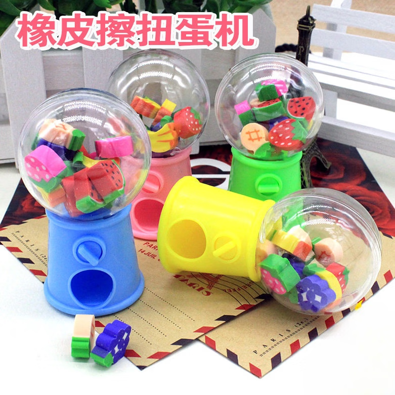 米黛蕾扭蛋机橡皮创意文具可爱擦卡通水果造型儿童礼物小学生六一奖礼品 【2个】扭蛋机