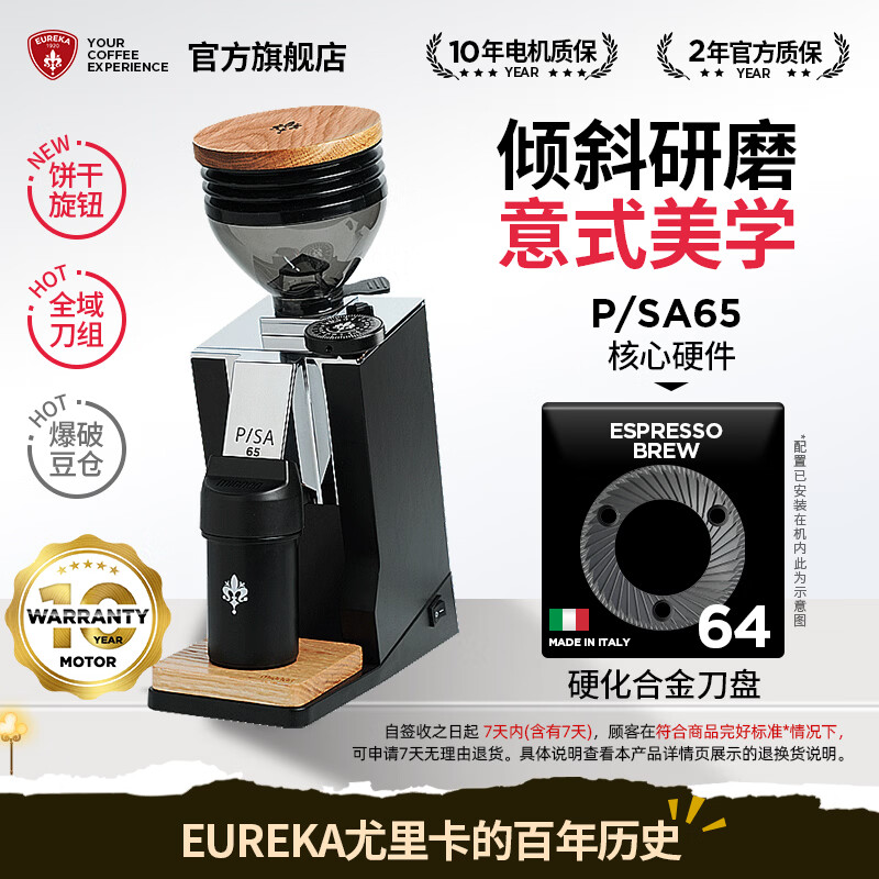 EUREKAĥ���� PISA65���￨��ʽ��Ʒ���ȶ��ֳ忧�ȷ�С�͵������綯��ĥ���̼��ÿ��� PISA65-��ɫ(������) 2709.8Ԫ(������)