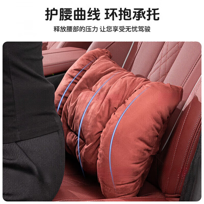 GERTHRON【德国】汽车头枕颈枕高级护颈枕车用腰靠套装奔驰迈巴赫宝马 【高端麂皮绒】5D-头枕 【火山红】 【一套装】驾驶位独享