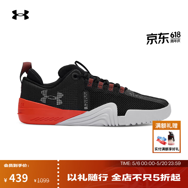安德玛（Under Armour）Tribase Reign 6男子稳定支撑健身运动训练鞋3027341 暗空灰016 42