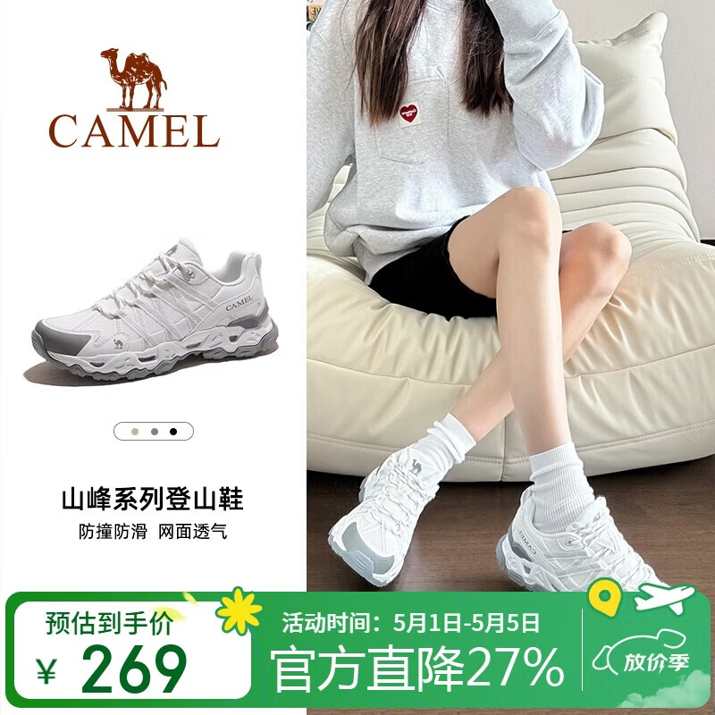 骆驼（CAMEL）【王俊凯同款-青岩】登山鞋男女户外透气运动鞋防滑耐磨徒步鞋子