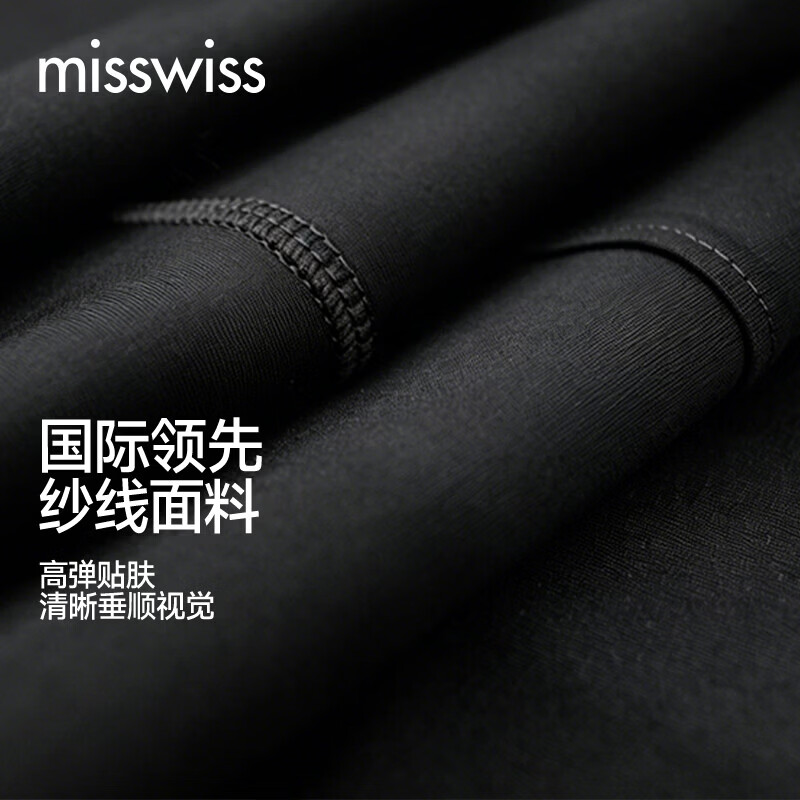 MissWiss防晒裤女夏薄款2026新款显瘦休闲阔腿裤速干直筒休闲裤子 极光黑 L -XL