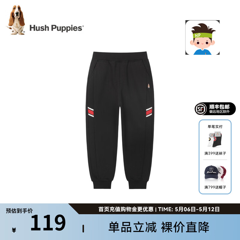 暇步士（Hush Puppies）童装儿童秋季新款男童儿童裤子舒适百搭经典学院风裤子 钻石黑 140 cm