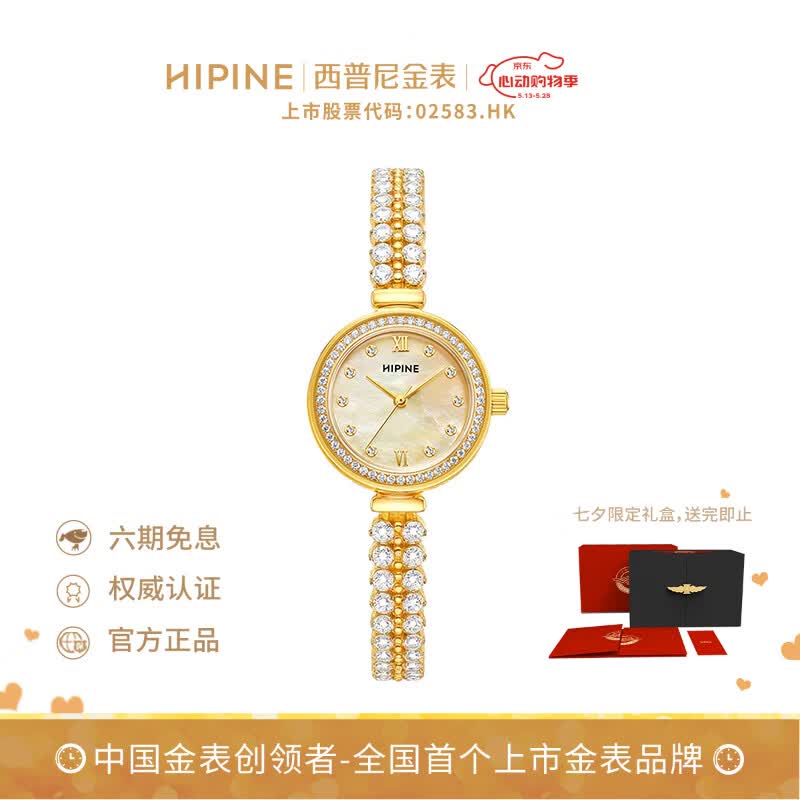 ���ڲ���������������HIPINE�������ӽ��Ů����������999С�������ݻƽ��ֱ��¿�Ů���˽����� ��������СԲ��A�����1g+ 2249Ԫ