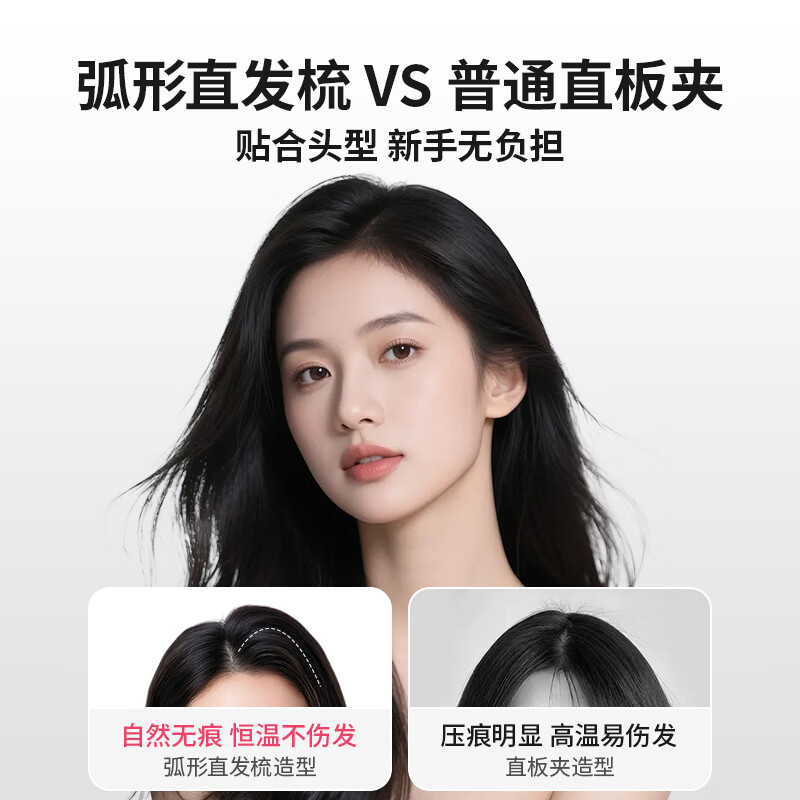 罗拉如炬第4代无线直发梳负离子不伤发便携卷直两用蓬松梳高颅顶发型持久造型梳送女友节日送礼 【升级4代无线款】3亿正负离子养护