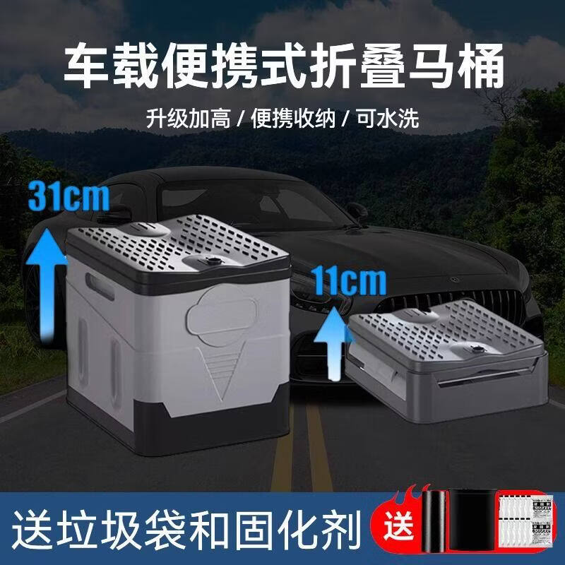 【新品】户外马桶可折叠露营野营自驾游应急车载坐便器儿童移动厕 凳子款深咖色小号无配件
