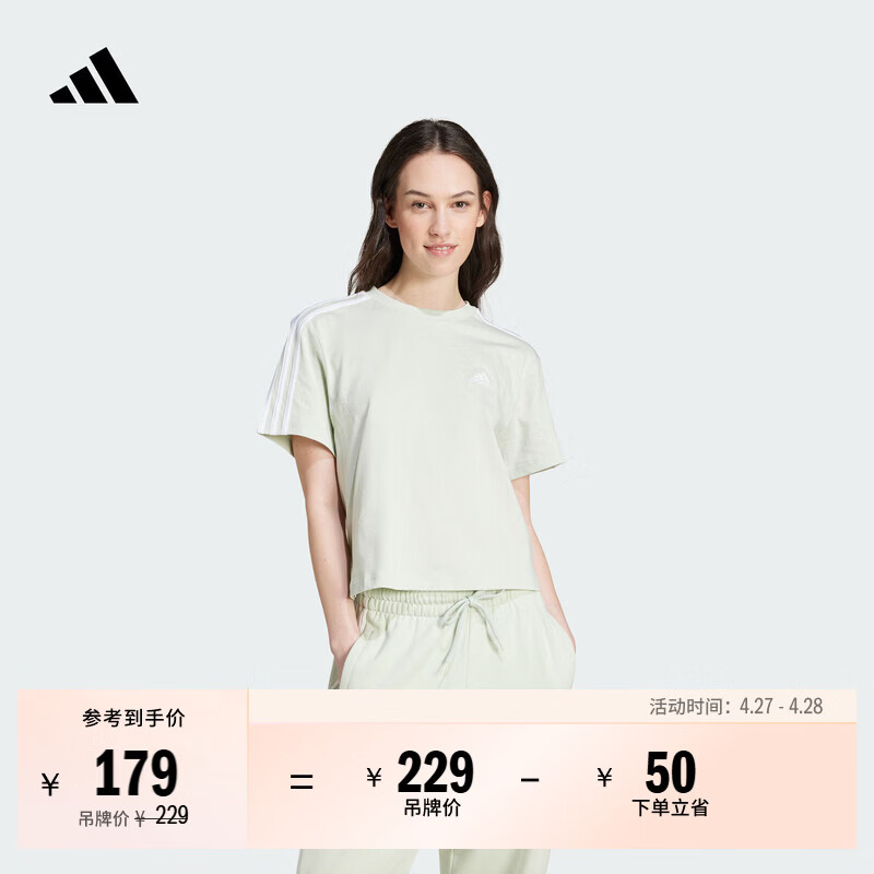 adidas复古风宽松短款舒适圆领休闲短袖T恤女新款阿迪达斯轻运动   亚麻绿   L