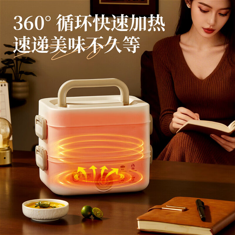 CLCEY自驾游户外露营专用电热饭盒插电蒸煮饭带饭便当盒自热饭盒热饭菜神器 1.2L 奶油白【双层】小容量