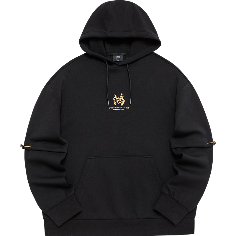 鴻星爾克無雙丨連帽衛(wèi)衣男女休閑套頭衫針織寬松運(yùn)動潮流上衣 正黑 M