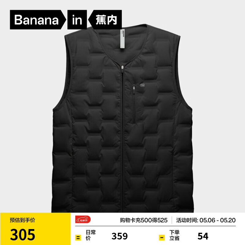 蕉内（Bananain）氢气502Air男士轻薄羽绒马甲通勤保暖外套冬季防风内胆可外穿新款 【圆领】黑色 L