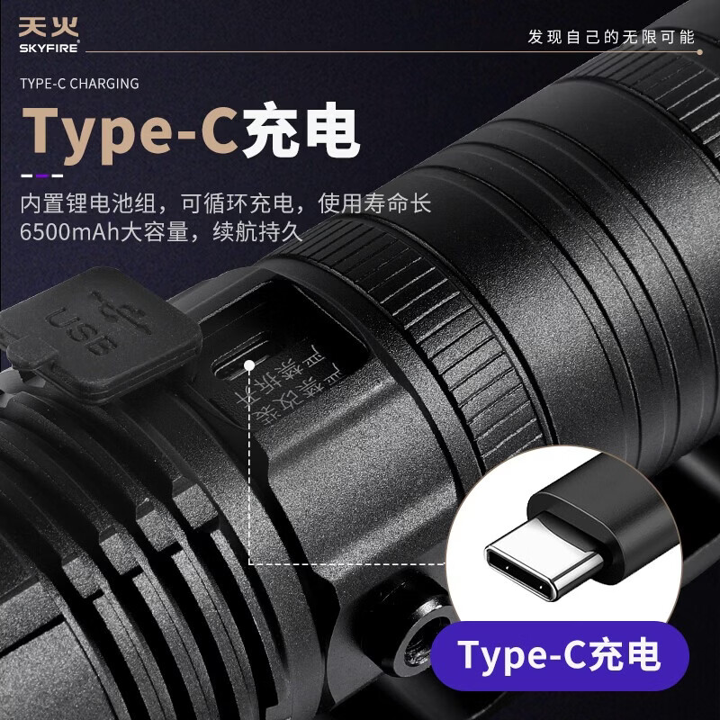 天火照蝎子灯紫光捕蝎专用手电筒抓知了猴强光灯超亮超长续航 四核灯珠丨白紫双光源丨旋转变焦
