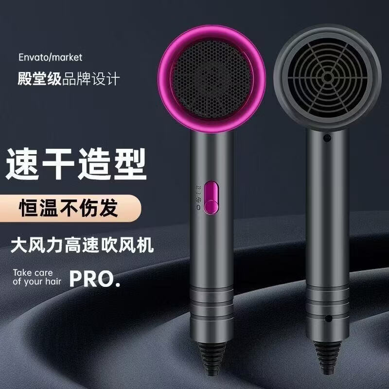 小功率便携吹风机 9.9元 - 线报酷