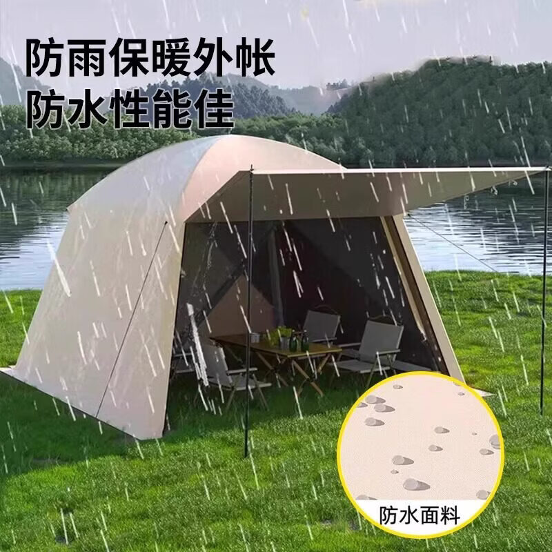 旅行纪户外超大穹顶天幕帐篷二合一遮阳棚野外露营野餐防雨晒蚊虫网纱棚 【3.3*3.3*2.4米】2块遮阳布+1对门帘杆 卡其色