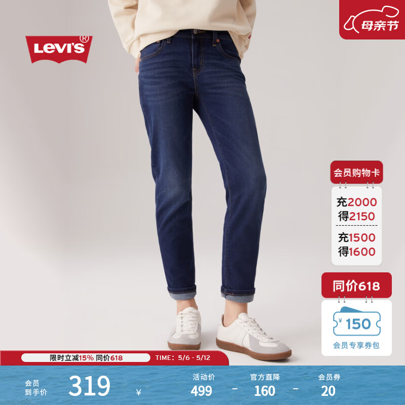 李维斯女士美式复古烟管裤休闲通勤简约随搭蓝色牛仔长裤 中蓝色 27 (27)
