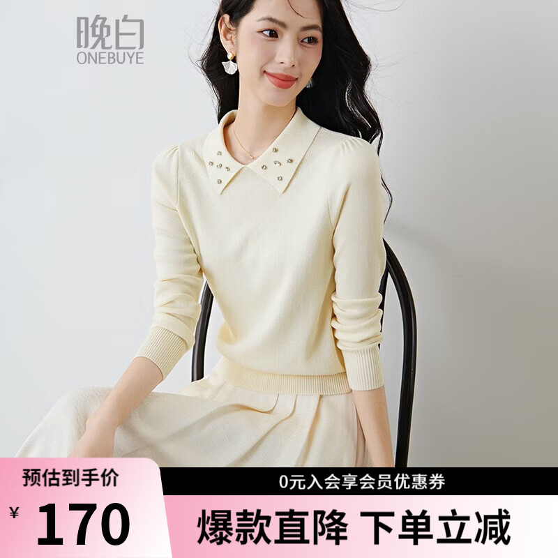 晚白2026年春款优雅甜美泡泡袖上衣重工钉珠翻领弹力温柔百搭针织衫女 米杏色 S