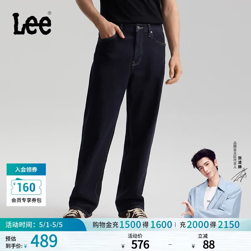 Lee【张凌赫代言】26春夏新品761宽松阔腿牛仔裤不易褪色清水洗男 清水洗 31
