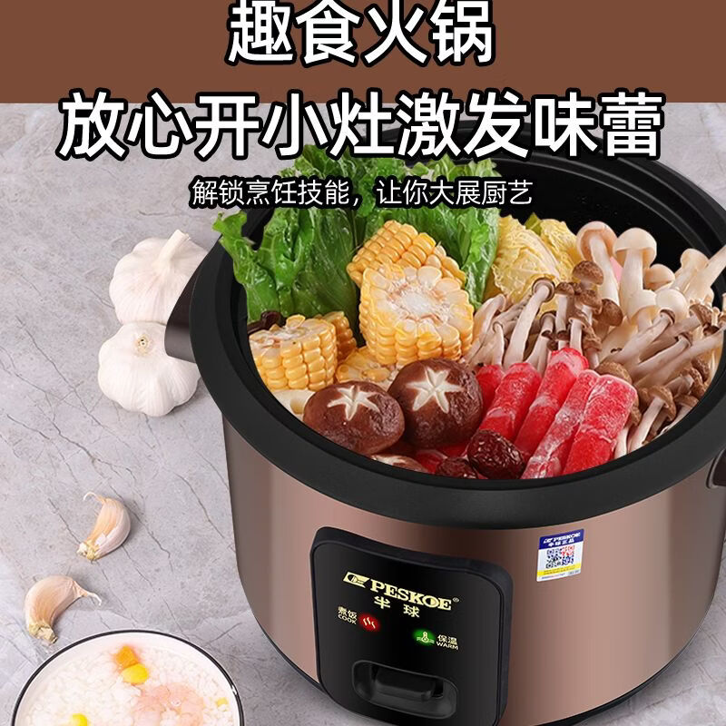 半球电饭锅家用迷你宿舍多功能小型学生蒸煮米饭电饭煲宿舍多功能便捷电饭锅 金色机械款 2L 直身胆