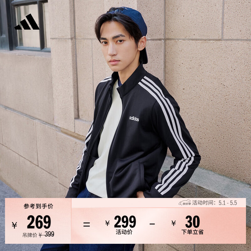 adidas休闲舒适三条纹立领夹克外套男装秋季阿迪达斯官方轻运动   黑色/白（推荐选大一码）   2XL