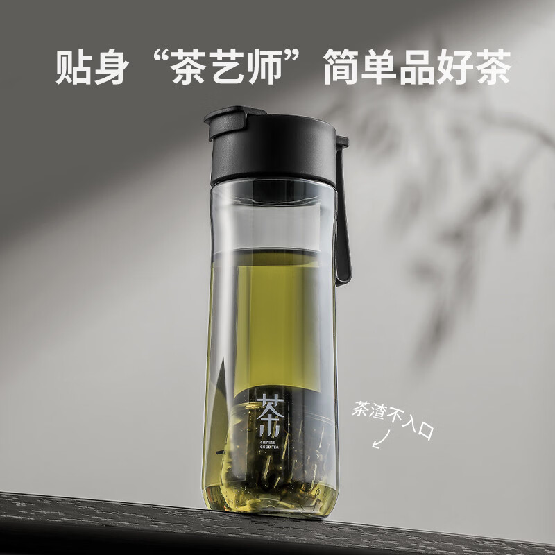 溥畔新款磁弹茶杯大容量磁吸随手杯便携tritan耐高温茶水分离运动水杯 黑色750ML（送杯刷）+PC材质建议70°以下