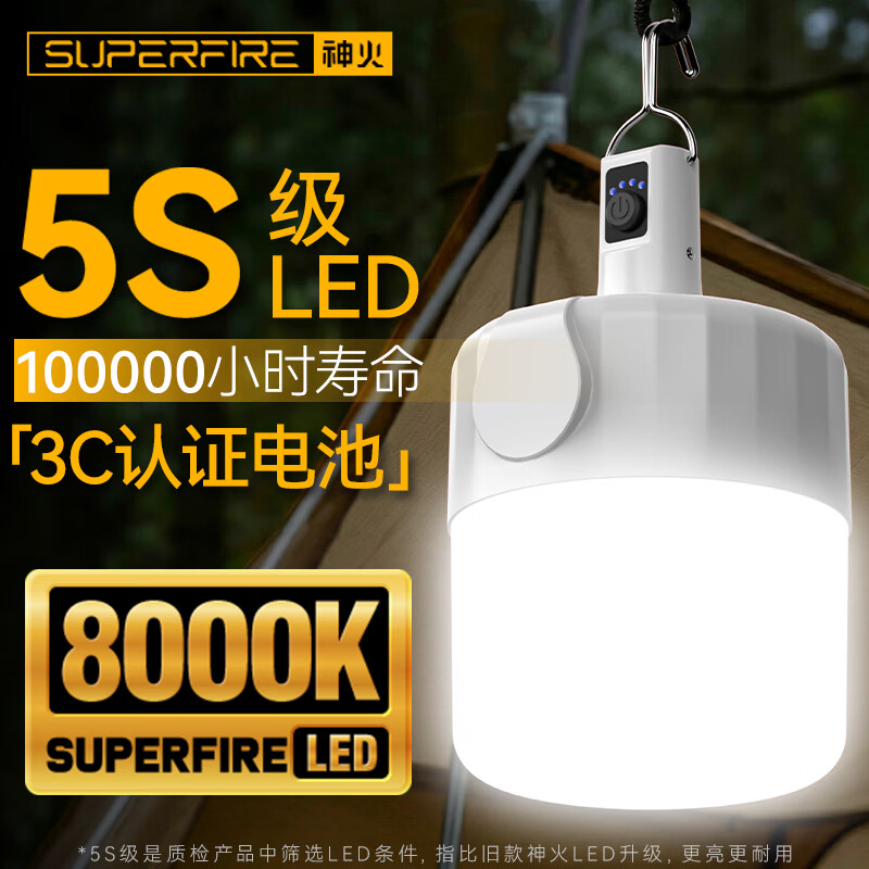 神火（SupFire）GT10-S充电灯泡应急灯露营灯挂灯户外灯夜市摆摊地摊灯照明灯家用