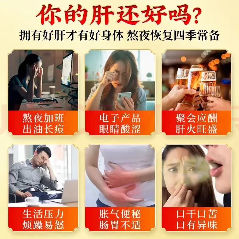 同仁堂(TRT)甄选菊花枸杞决明子熬夜明目护眼清热解毒养肝护肝独立养生小茶包 周期装【清热降火】 30包*2袋 共60包
