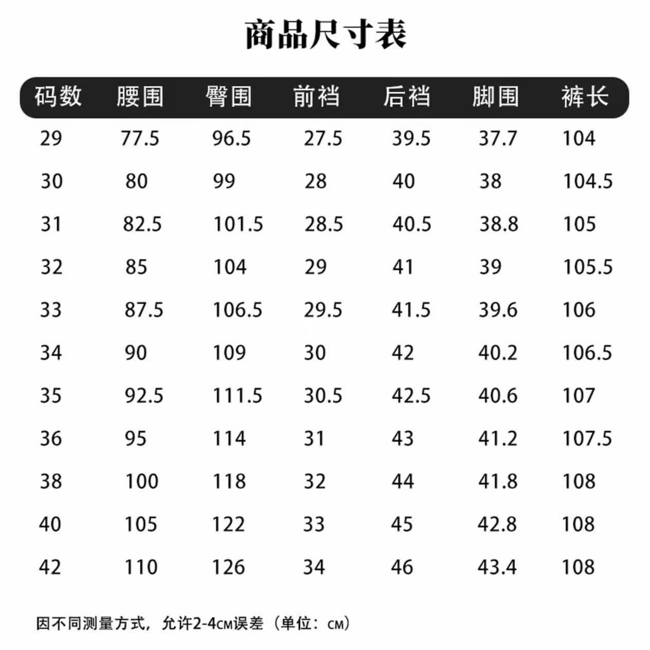 BURUEULLR夏季超薄100%纯亚麻休闲裤男士透气直筒宽松垂感高档直筒轻奢长裤 藏青色 薄款 42