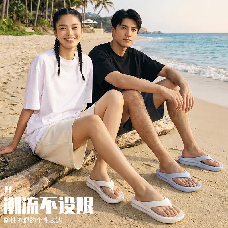 维动（VEIDOORN）新款人字拖鞋男女同款夏季外穿厚底防滑夹脚拖鞋户外沙滩凉鞋 蓝色 40-41