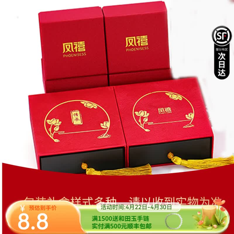 凤禧珠宝 和田玉本命佛吊坠男女士款生肖马大势至节日生日礼物 包装展示