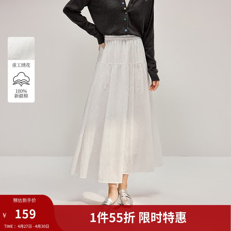 茵曼（INMAN）白色刺绣松紧腰半身裙2026春季女装新款法式气质a字宽松长裙 	米白色 M