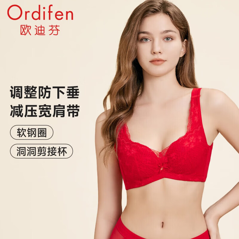 欧迪芬（Ordifen）内衣女大胸调整文胸蕾丝舒适收副乳上托防下垂胸罩送女友 中国红 XB3319 75C