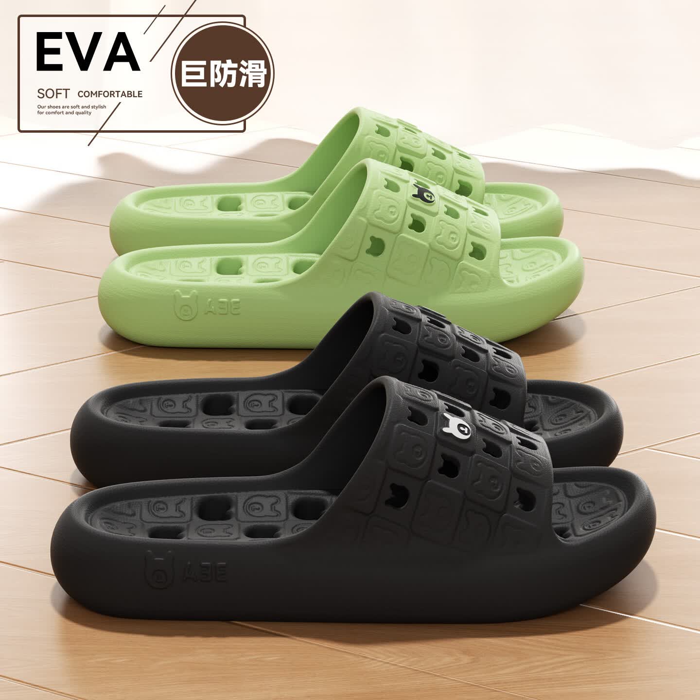 杜晨镂空速干小熊防滑浴室家居拖鞋2026年新款凉拖鞋女情侣凉拖鞋女士 果绿色【升级eva-软底速干镂空】 36-37 【建议偏小一码】