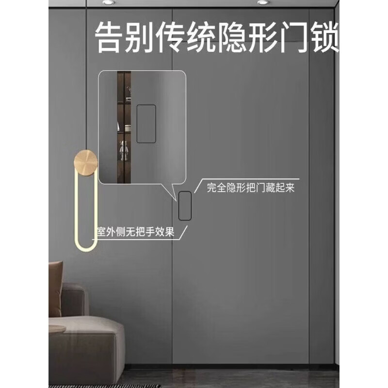 意大利Bonaiti同款隐形门锁双面卧室带反锁室内背景墙暗门锁木门 Bonaiti枪灰色按压锁-带反锁 38-58mm 通用型 不带钥匙