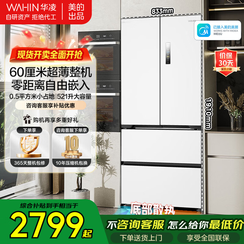 ���� ���521�� ��ʽ���� ���� HR-547WUFPZ 2797.47Ԫ