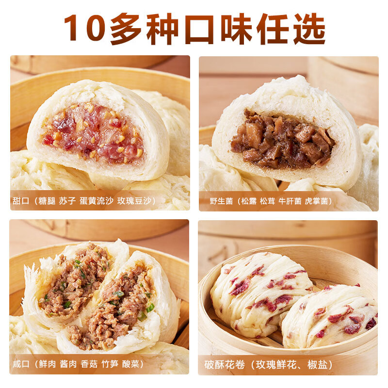 庆丰裕早餐金丝卷银丝卷云南破酥花卷老昆明特产手工速冻儿童早餐6个/袋 银丝卷35g*10