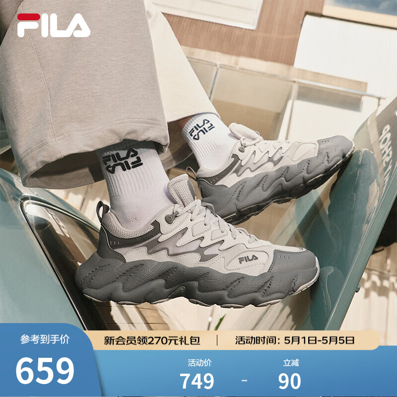 斐乐（FILA）男鞋蕨草鞋2代老爹鞋易烊千玺同款透气休闲鞋运动鞋 南极灰/雾霾灰-VA 42