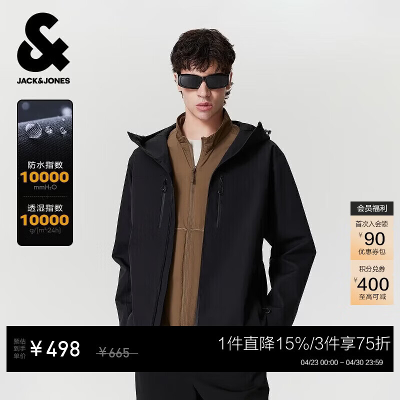 杰克·琼斯（JACK&amp;JONES） 夏秋季男装士新款2025年夹克冲锋衣长袖连帽防水衣服225321068