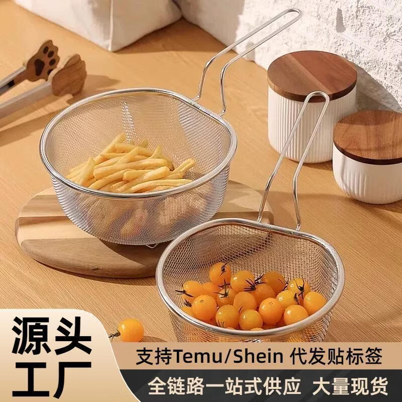 304不锈钢油炸网炸篮麻辣烫过滤网煮面捞面厨房漏勺捞勺薯条cq 小号油炸篮【18cm】 加厚304不锈钢材质