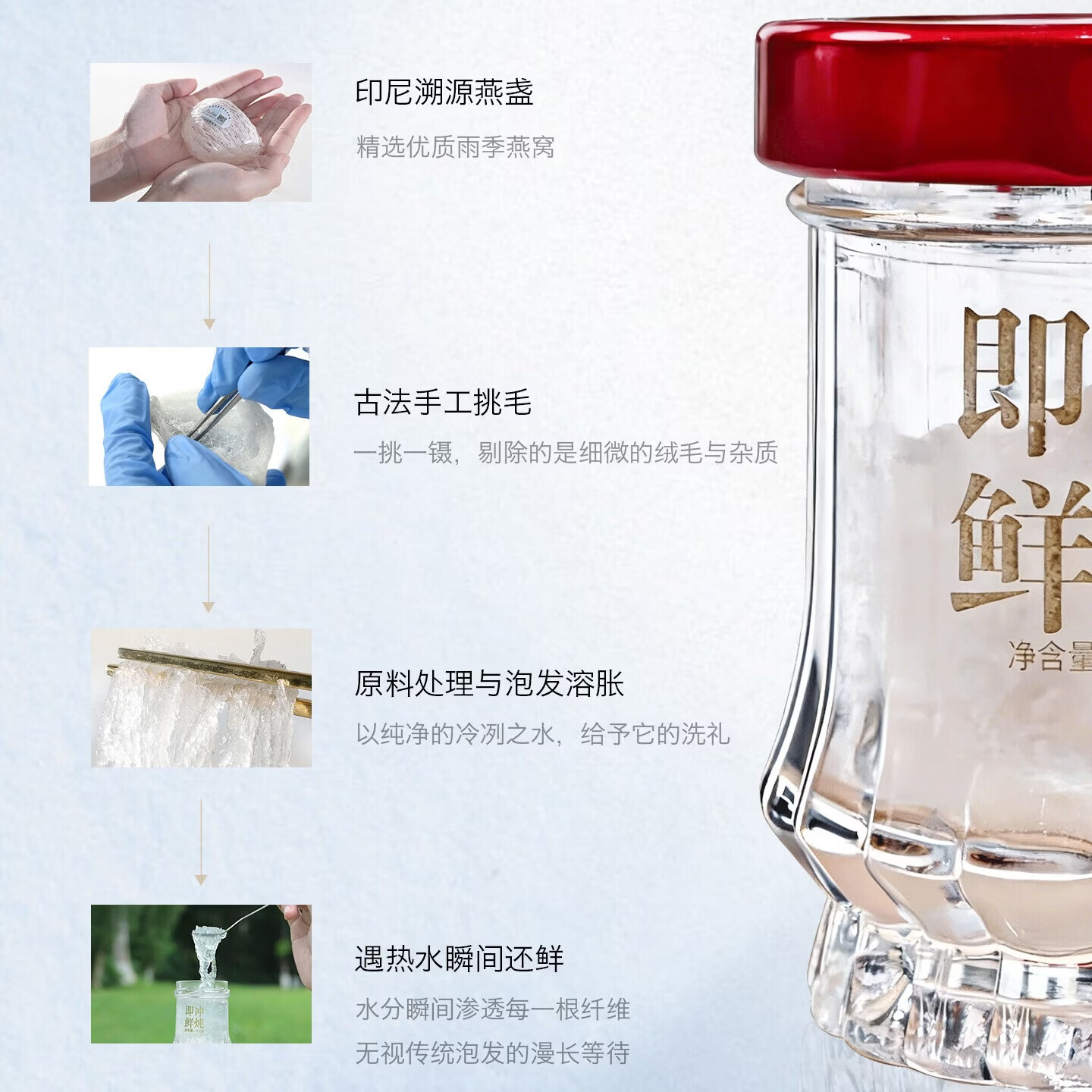 好氏即冲冻干燕窝免炖煮鲜泡即食燕窝孕妇滋补营养食品送礼 即冲冻干燕窝 3.2g*7瓶