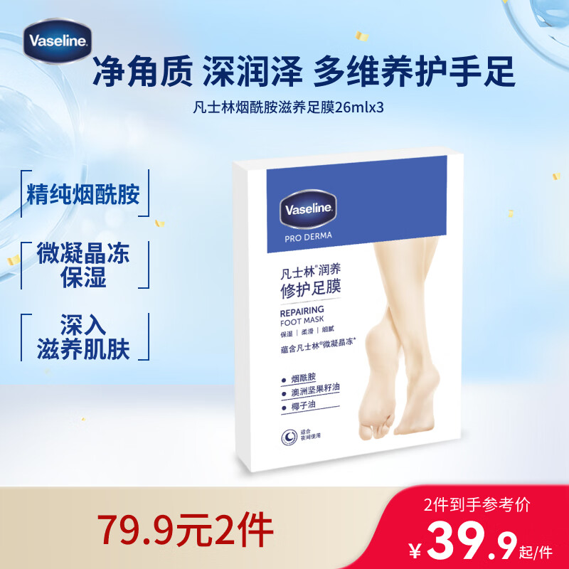 ��ʿ�������������޻���Ĥ24mlx3 ������ʪ������ֳ־����� 37.91Ԫ