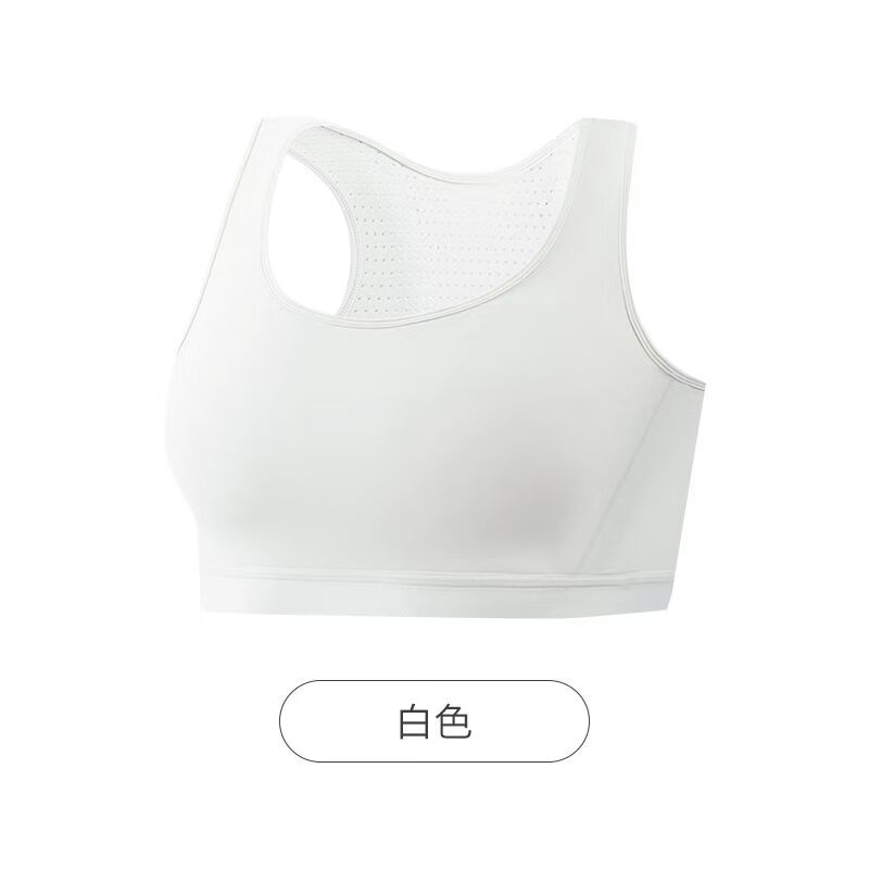 雅鹿束胸les内衣女裹胸帅t显胸小学生超平缩胸防下垂显瘦大胸胖mm背心 奶白乳胶胸垫+后背网格 L 京东折扣/优惠券