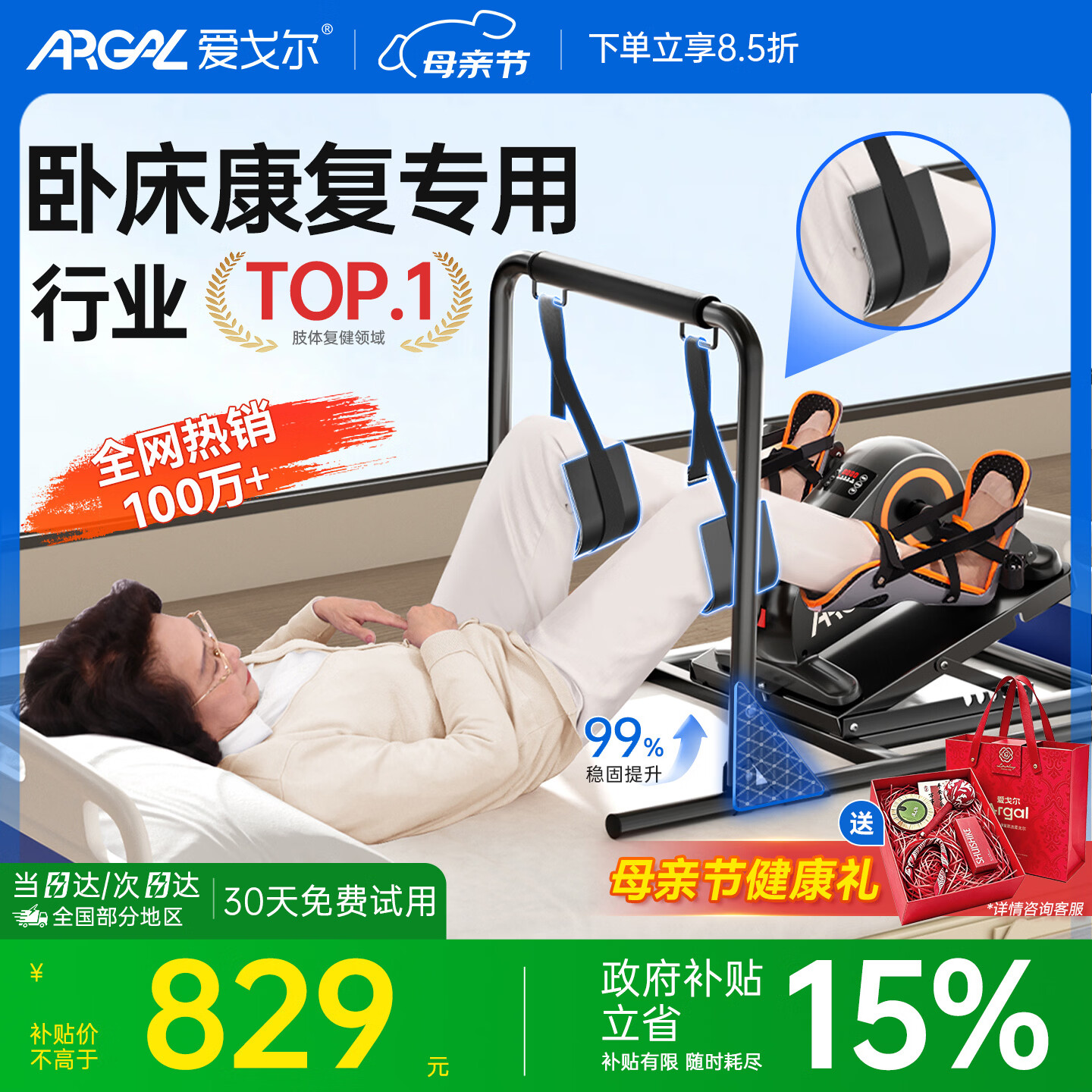 ���ڲ�����������綯����ѵ����̤�������з�ƫ̱�Թ�����֫�ֽ�ͨ�ÿ���ѵ������ ���Դ�����ר�á�������+˫�����ʻ��� 827.9Ԫ(������)