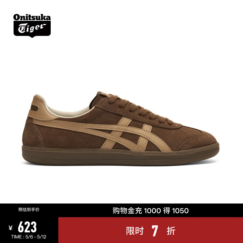 Onitsuka Tiger鬼塚虎新款复古德训鞋 运动休闲板鞋男女鞋TOKUTEN 1183C562-200 深棕色(1183C562-200) 42.5