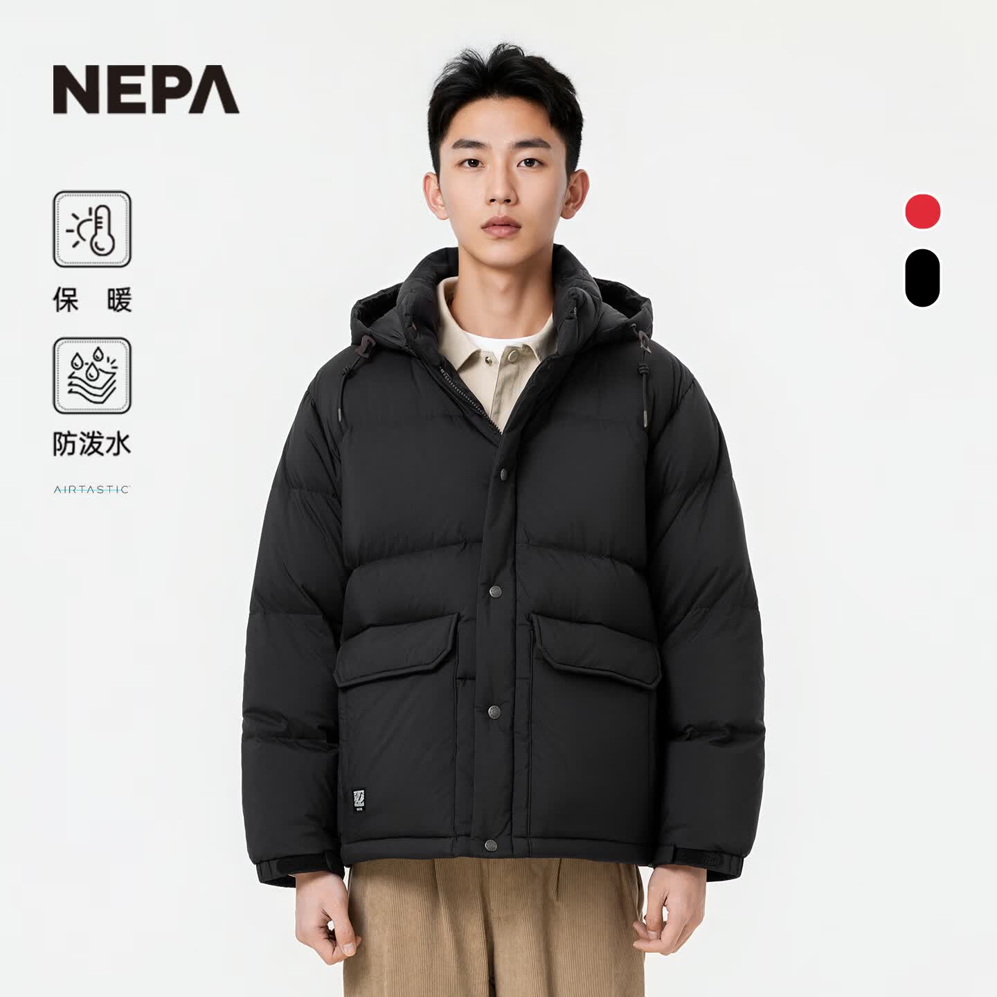 NEPA耐葩户外秋冬男士羽绒服时尚保暖羽绒服CL72067 C01黑色 M 175/92A(100) 京东折扣/优惠券