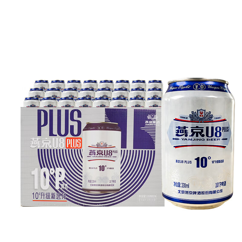 燕京啤酒 U8plus 330ml*24罐 330mL 24罐 整箱装