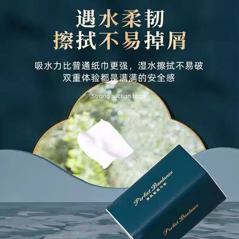 抽纸巾整箱家用卫生纸批发纸抽大尺寸加厚餐巾纸家庭装柔韧面巾纸 5层 240张*24包 24包【买的人多】